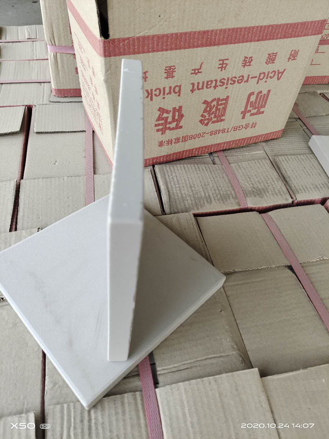 你知道嗎？在河南！在焦作！一家二十年的耐酸磚工廠