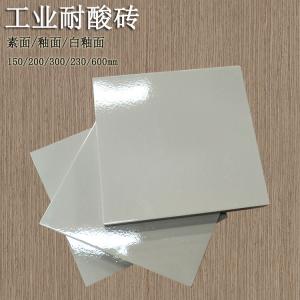 300*300*15mm  實(shí)驗(yàn)室車間白色釉面墻磚 