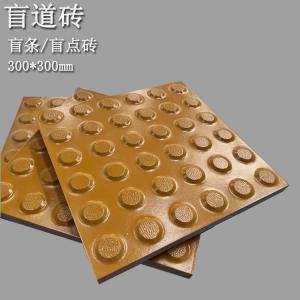 高鐵站臺(tái)盲道磚鋪裝 中黃色醒目警戒線(xiàn) J 